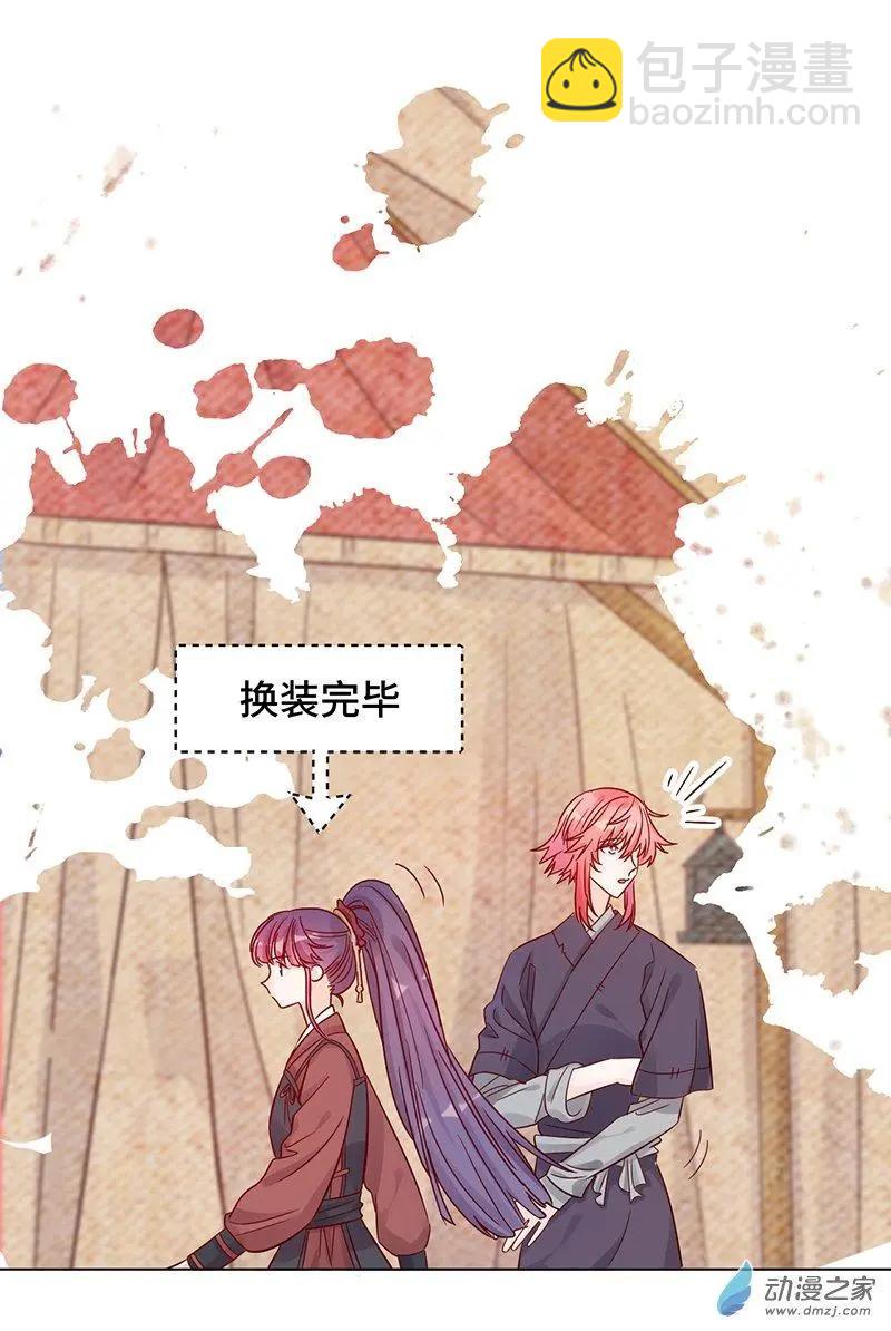 第06话 暴风雨前夕-第6话