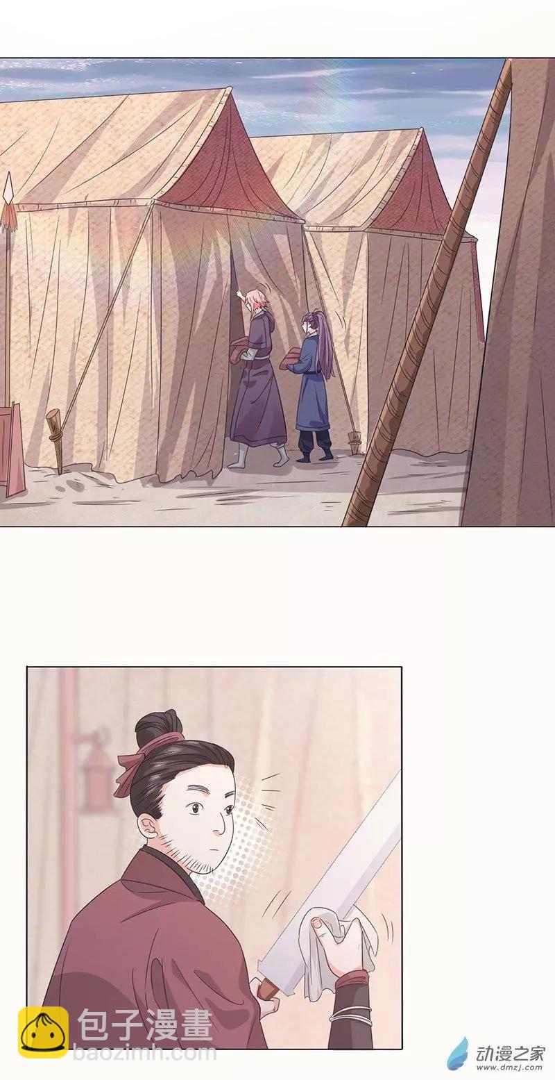 第06话 暴风雨前夕-第6话