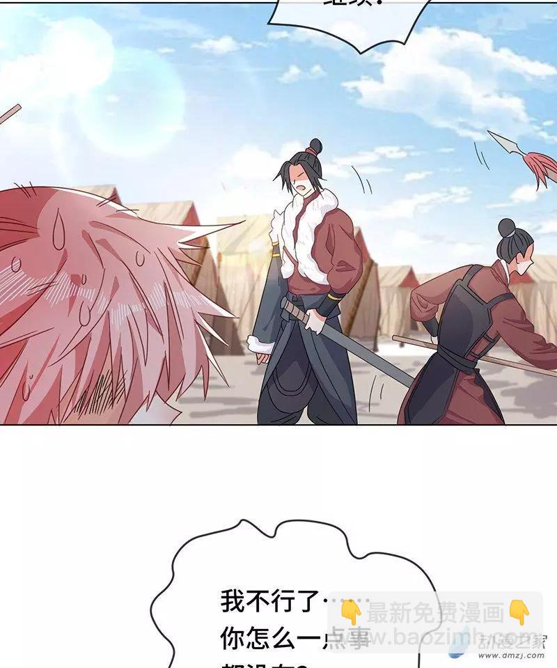 第06话 暴风雨前夕-第6话