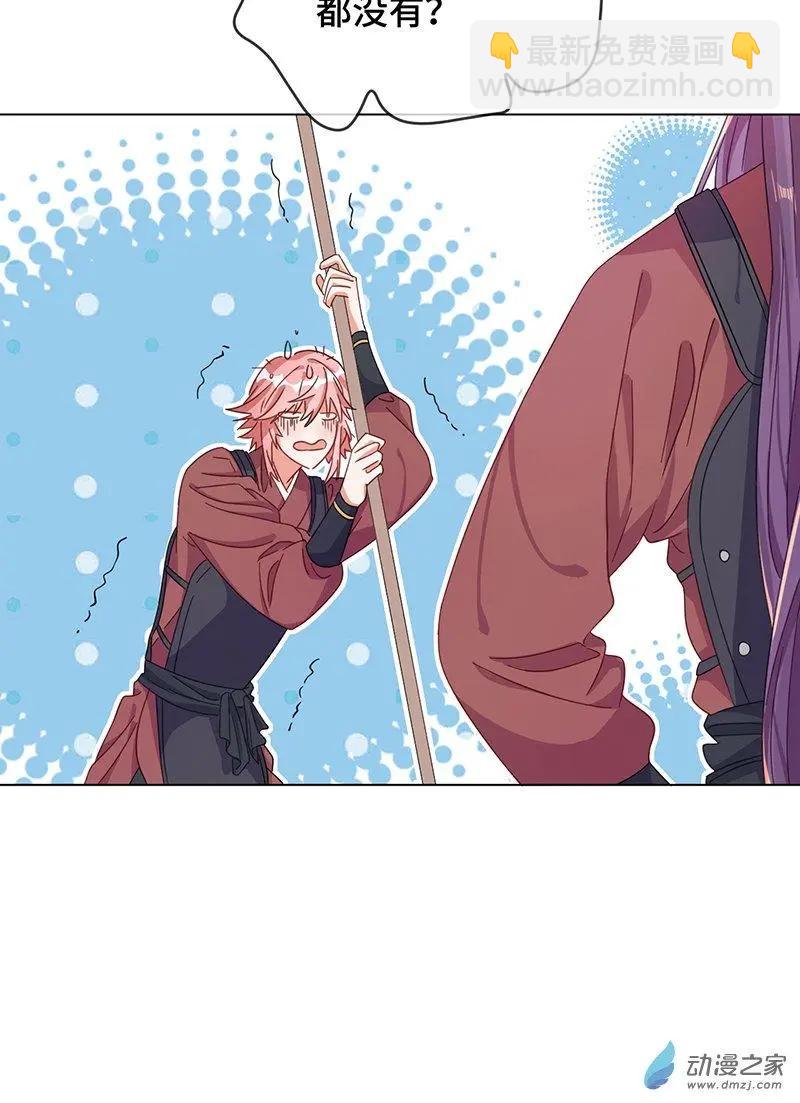 第06话 暴风雨前夕-第6话