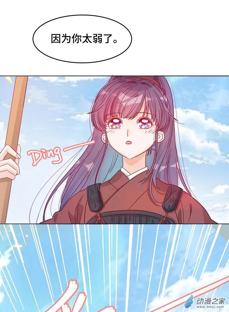 第06话 暴风雨前夕-第6话