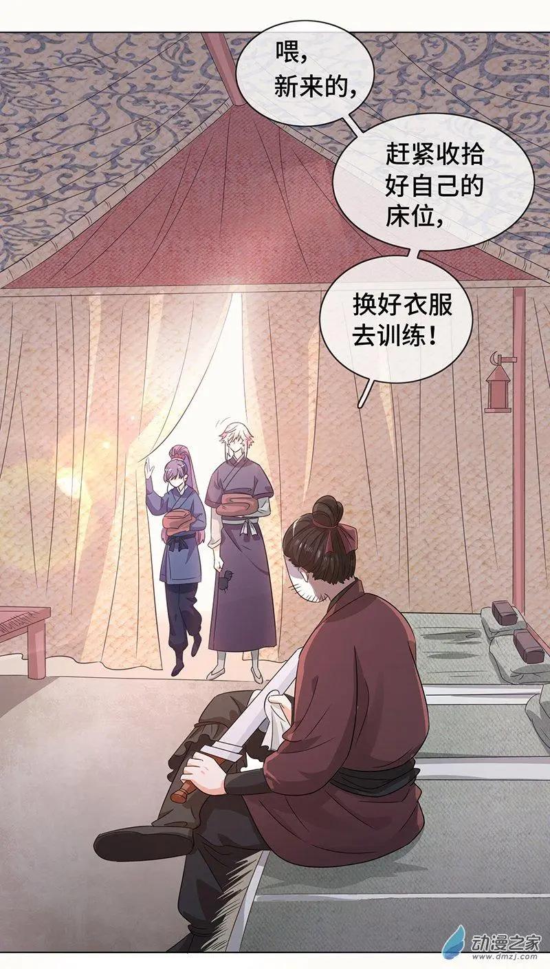 第06话 暴风雨前夕-第6话