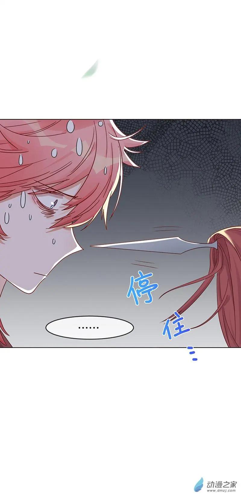 第06话 暴风雨前夕-第6话