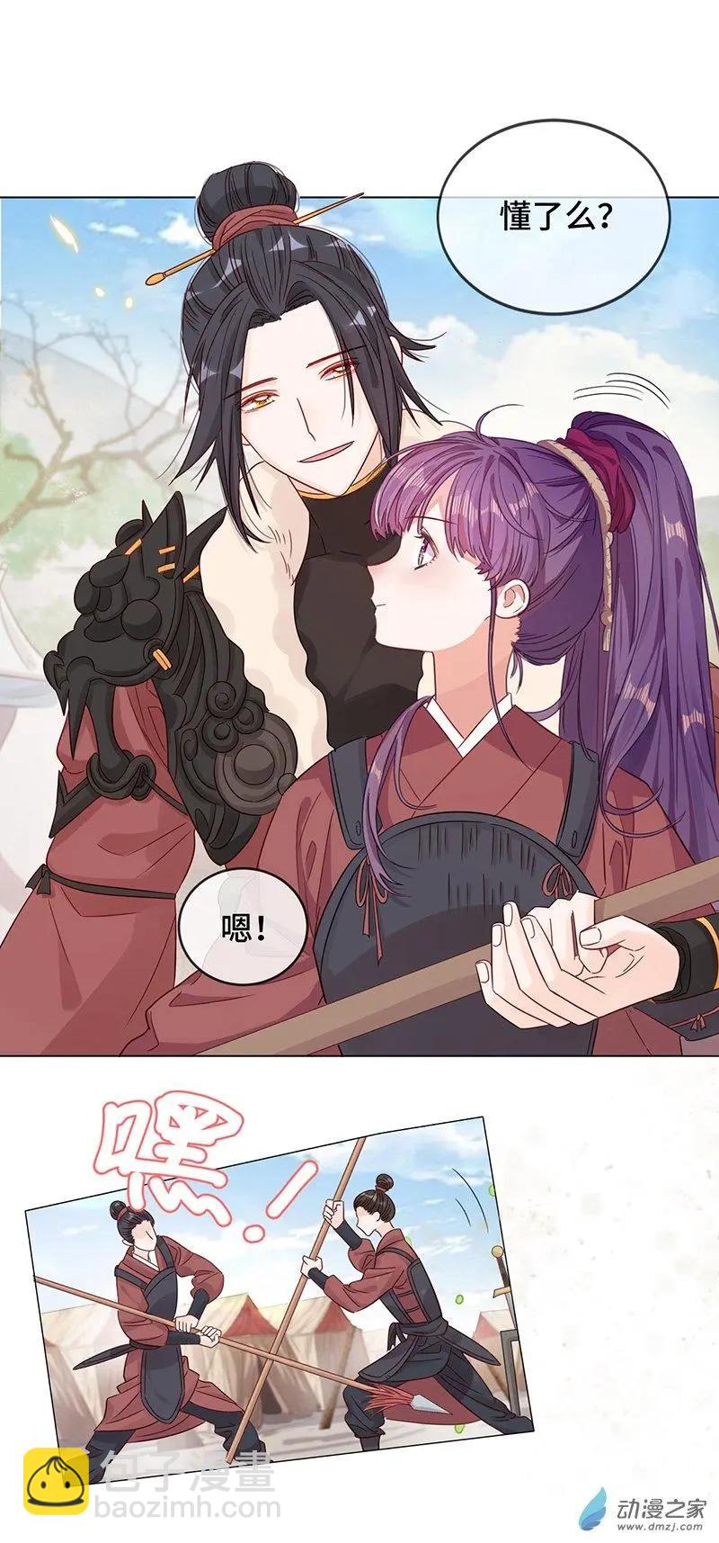 第06话 暴风雨前夕-第6话