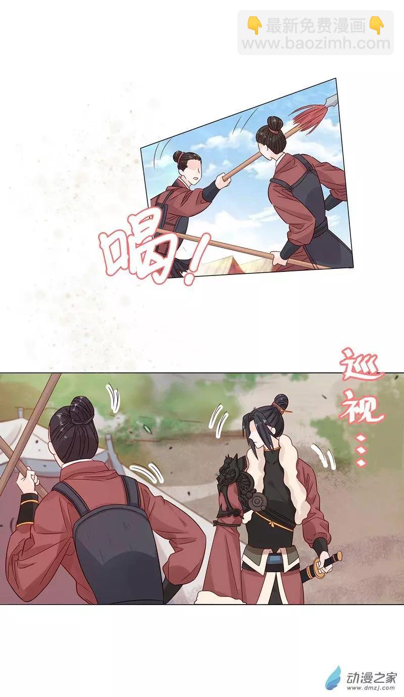 第06话 暴风雨前夕-第6话