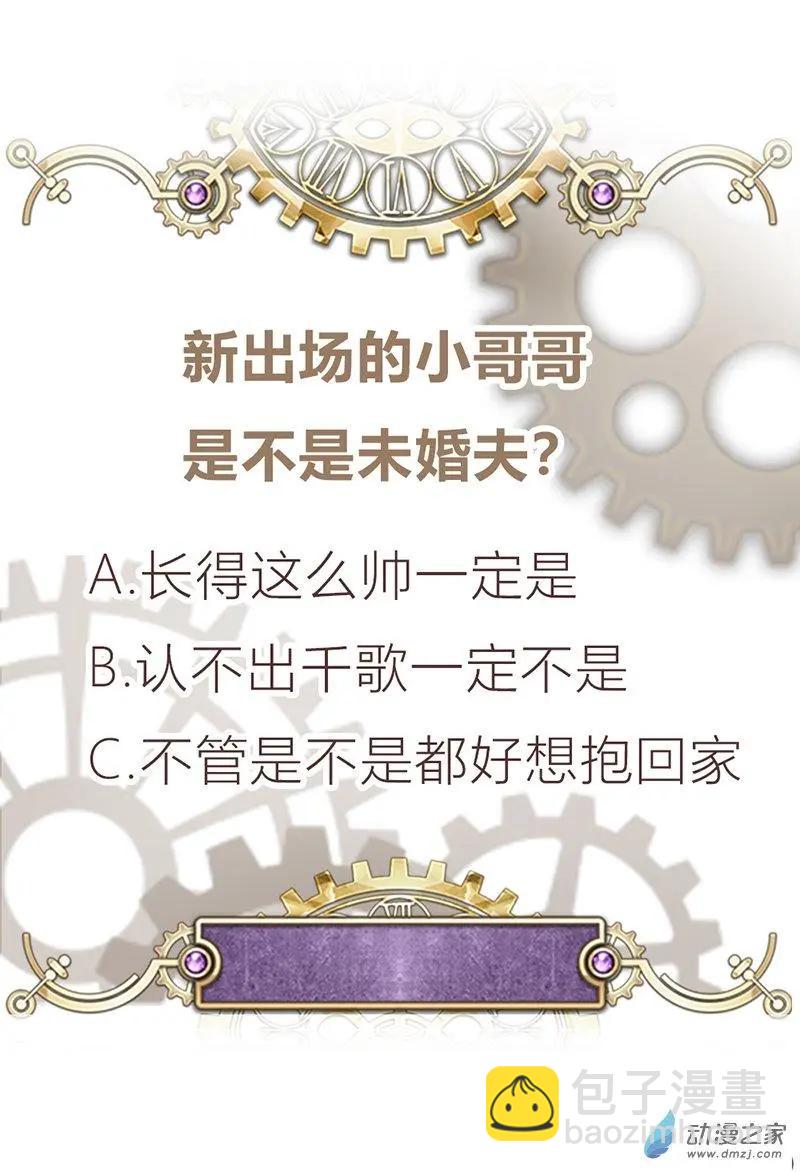 第06话 暴风雨前夕-第6话