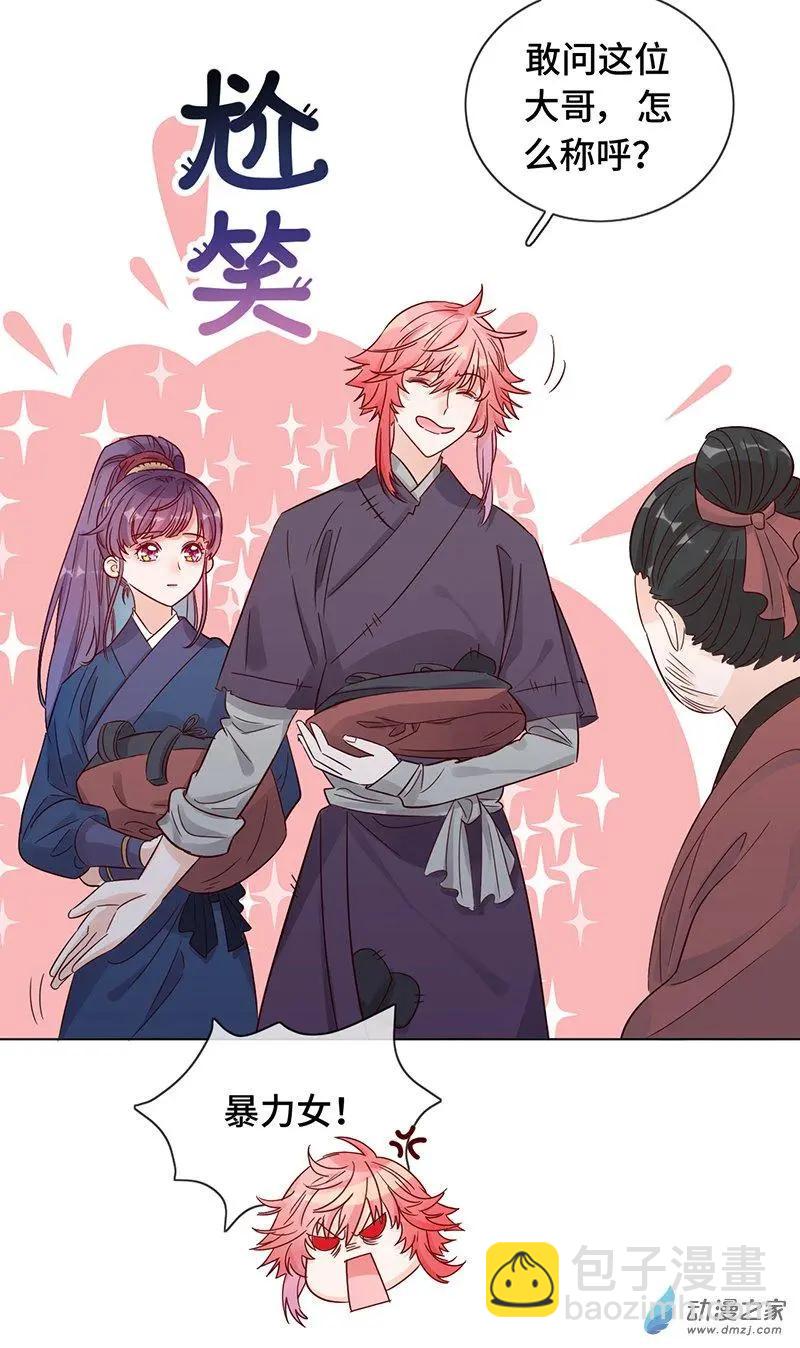 第06话 暴风雨前夕-第6话