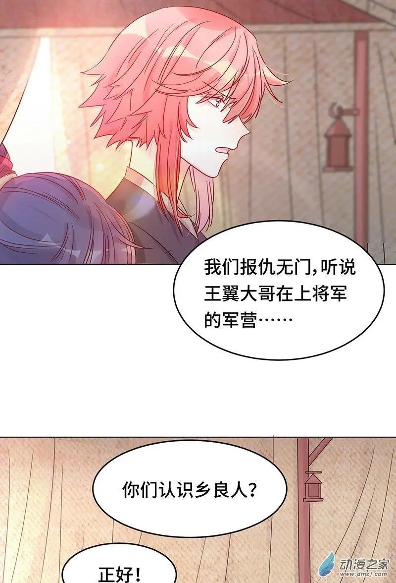 第06话 暴风雨前夕-第6话