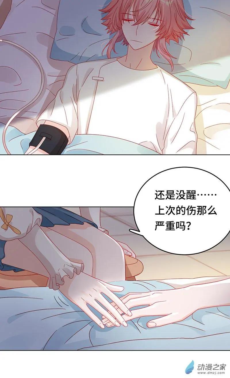 第2季第01话 当梦境击穿现实-第60话