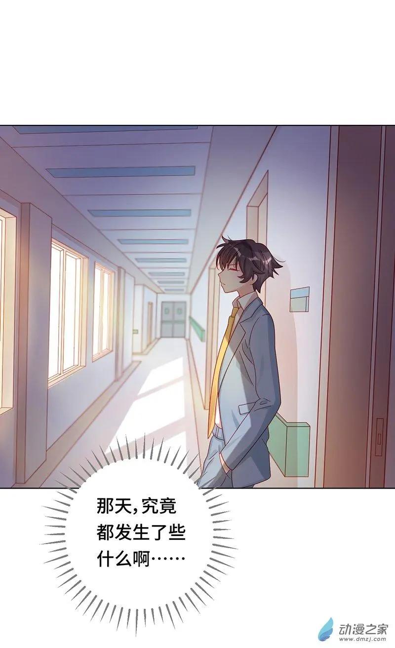 第2季第01话 当梦境击穿现实-第60话