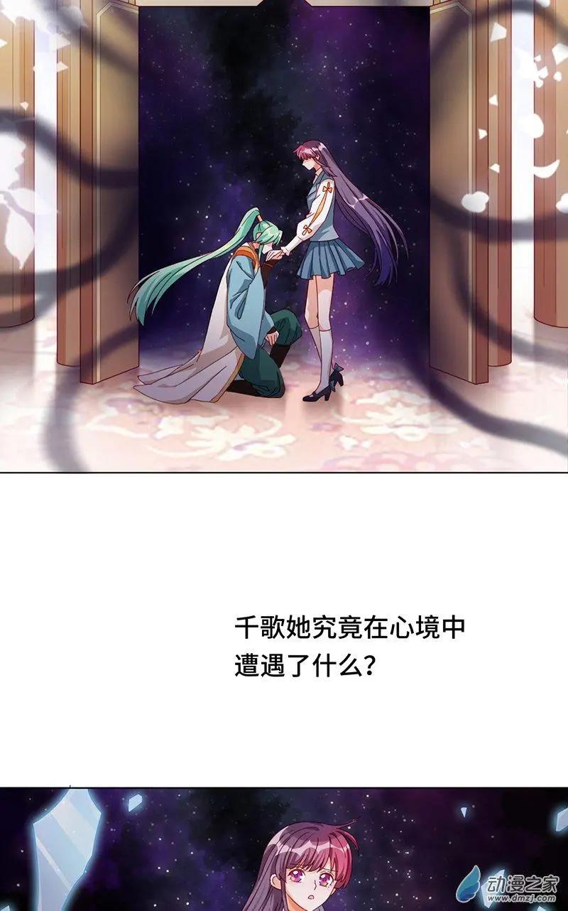 第2季第01话 当梦境击穿现实-第60话