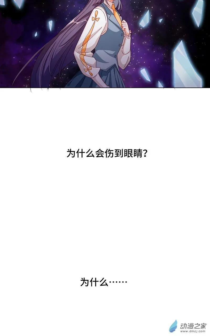 第2季第01话 当梦境击穿现实-第60话