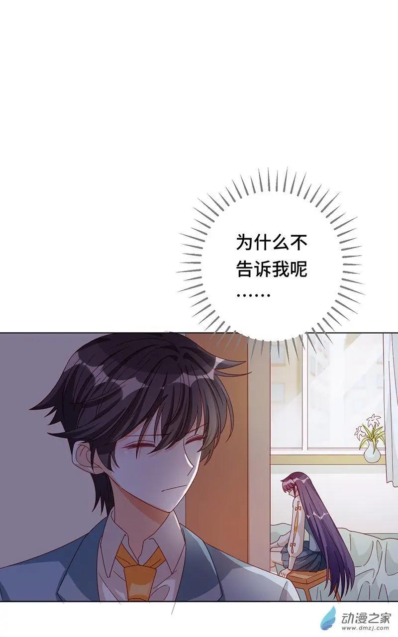 第2季第01话 当梦境击穿现实-第60话