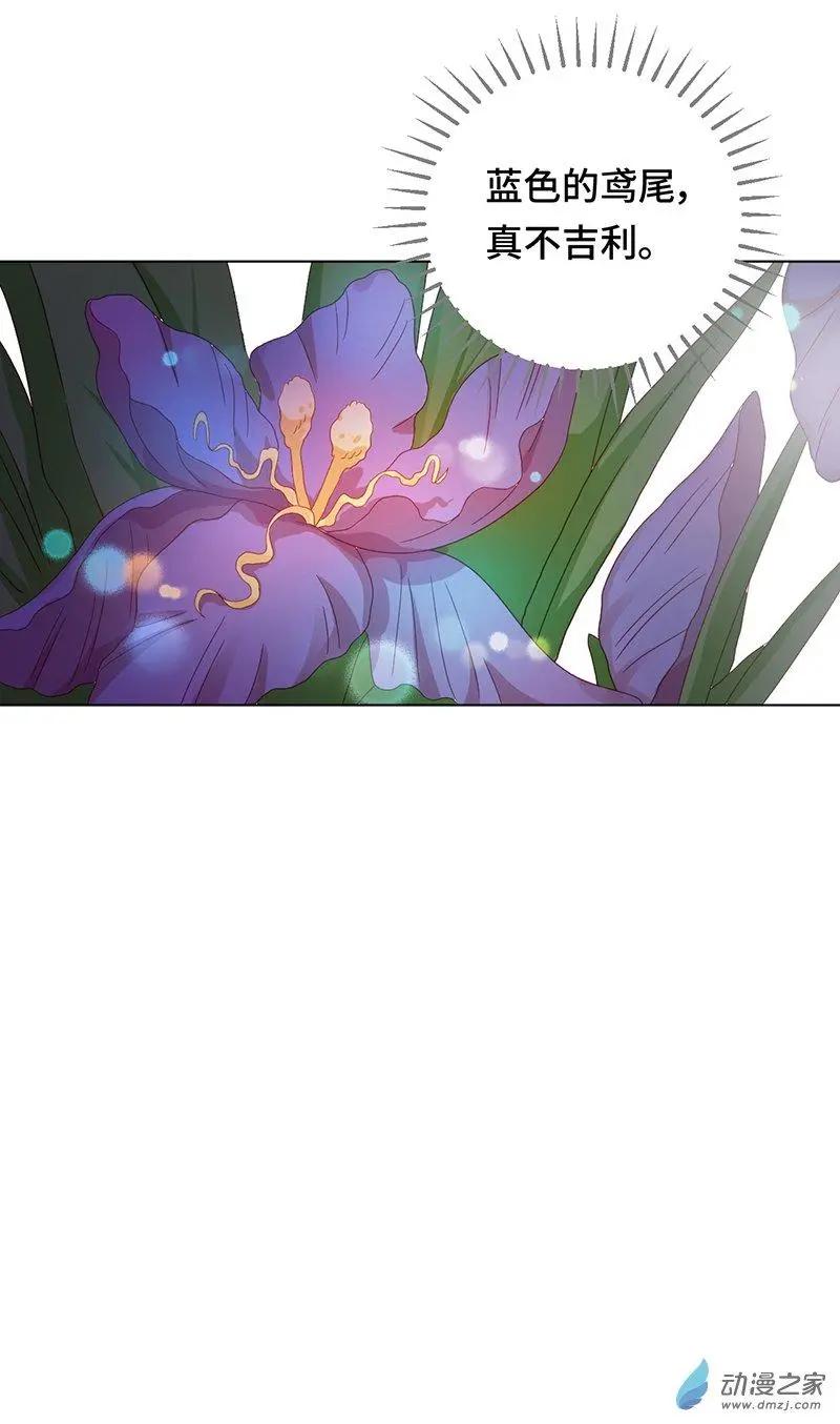 第2季第01话 当梦境击穿现实-第60话