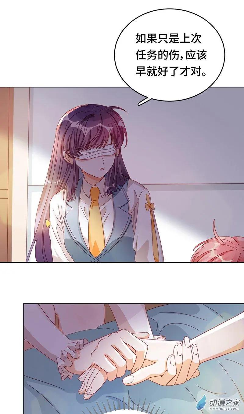 第2季第01话 当梦境击穿现实-第60话