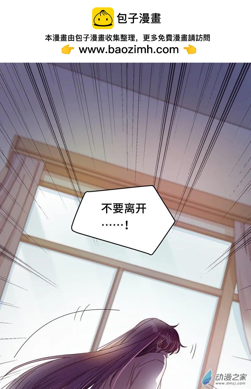 第2季第01话 当梦境击穿现实-第60话