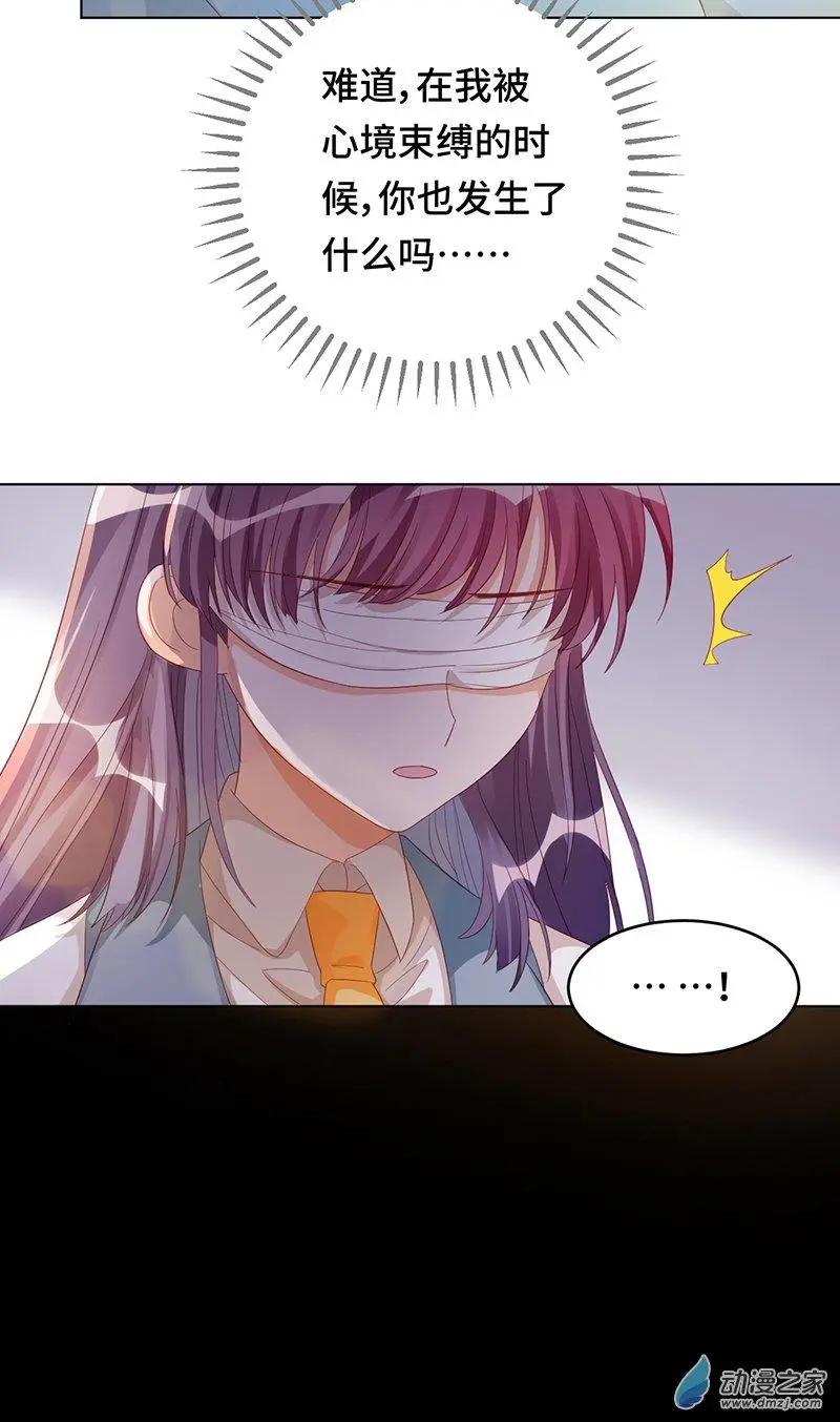 第2季第01话 当梦境击穿现实-第60话