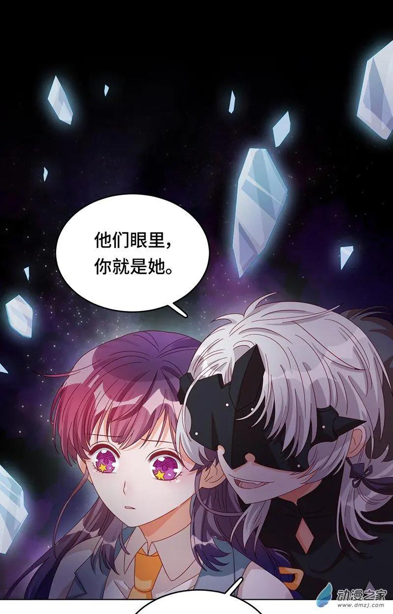 第2季第01话 当梦境击穿现实-第60话