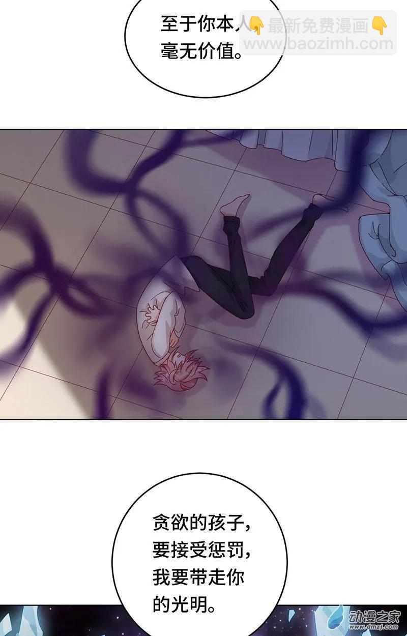 第2季第01话 当梦境击穿现实-第60话