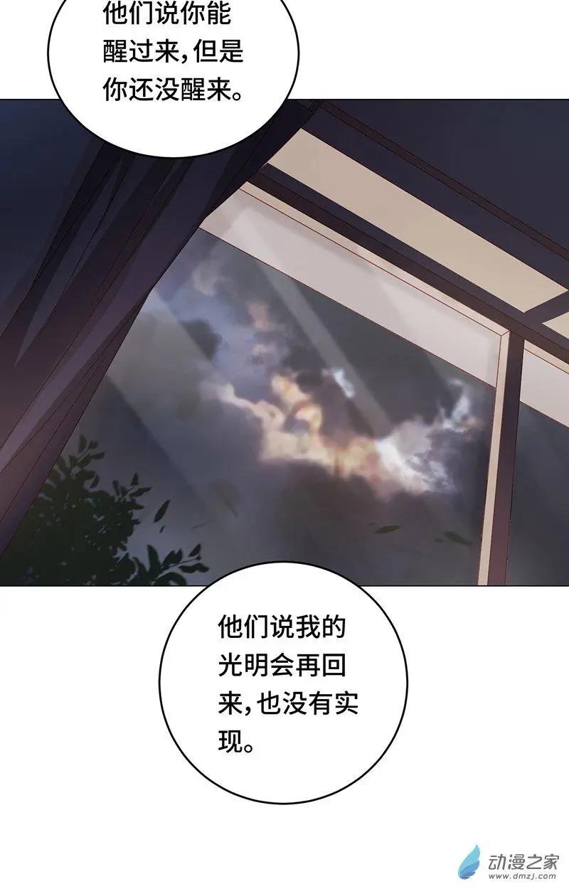 第2季第01话 当梦境击穿现实-第60话