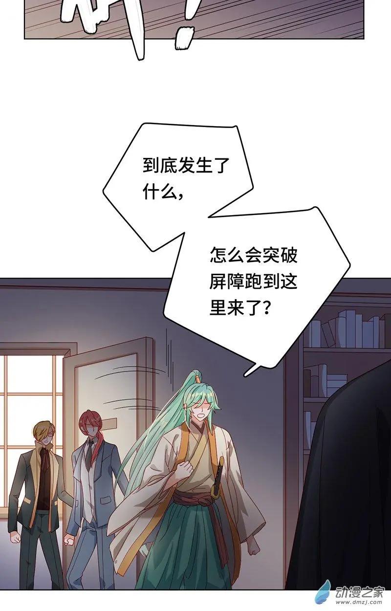 第2季第01话 当梦境击穿现实-第60话