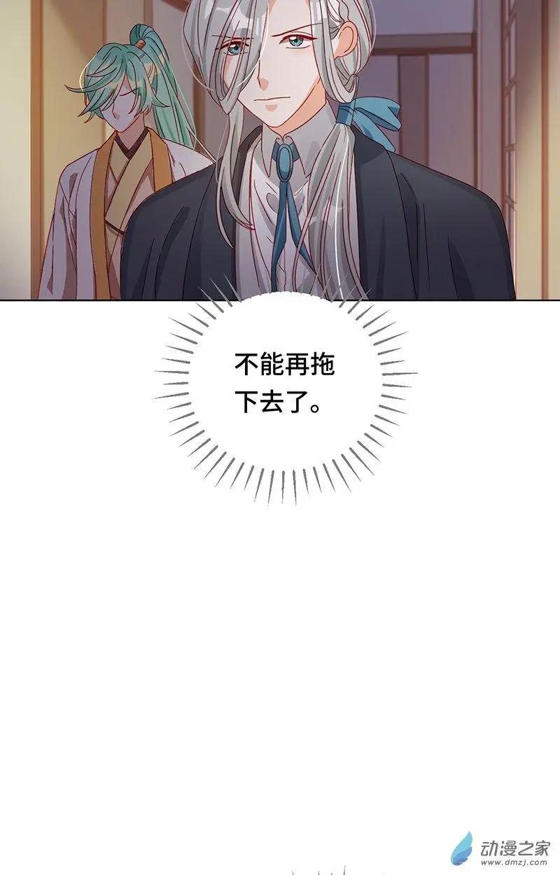 第2季第01话 当梦境击穿现实-第60话