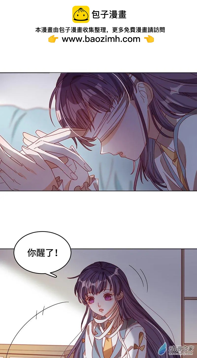 第2季第01话 当梦境击穿现实-第60话