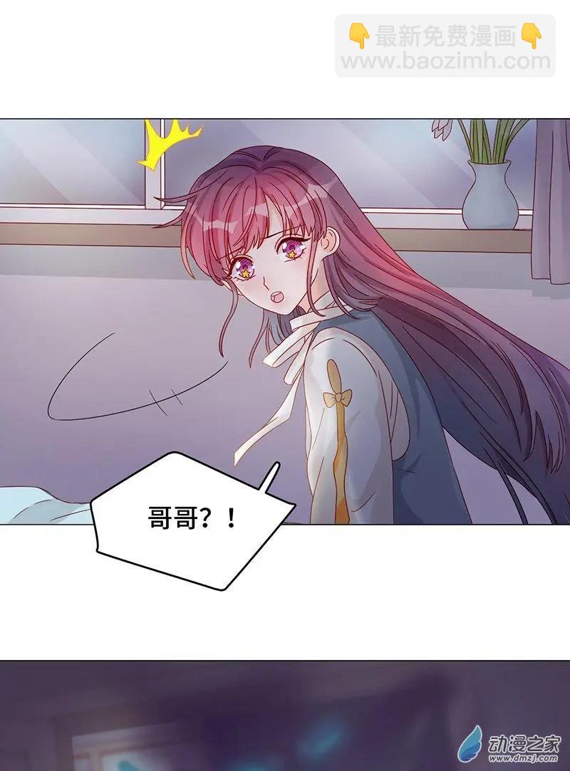 第2季第01话 当梦境击穿现实-第60话