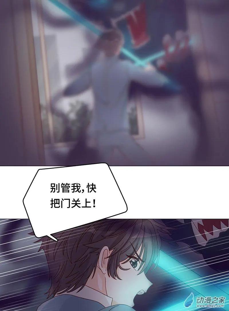 第2季第01话 当梦境击穿现实-第60话