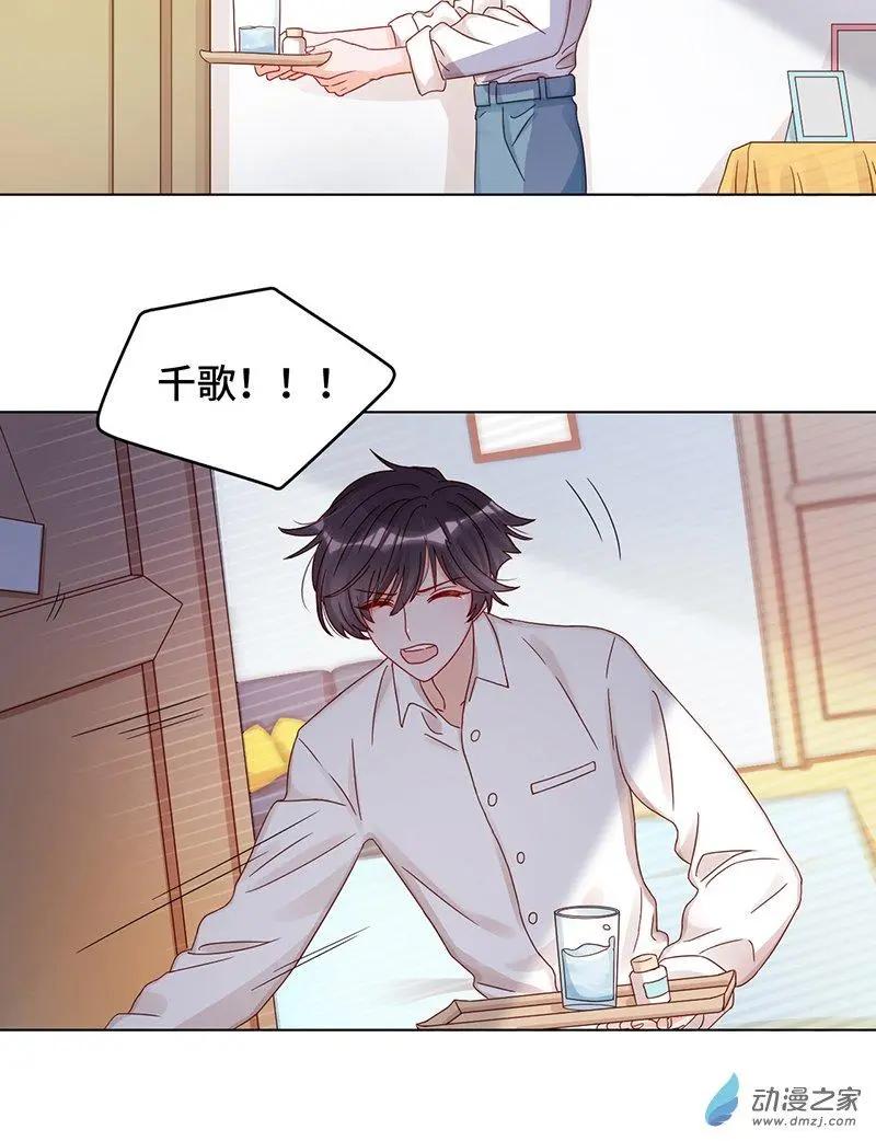 第2季第01话 当梦境击穿现实-第60话