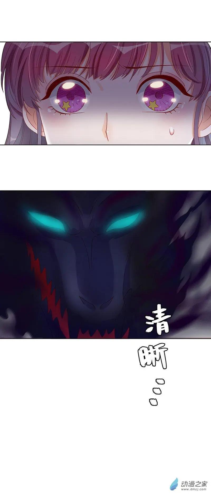 第2季第01话 当梦境击穿现实-第60话