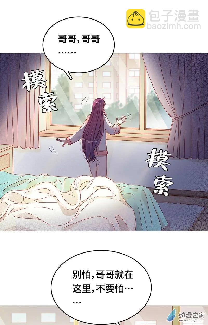 第2季第01话 当梦境击穿现实-第60话