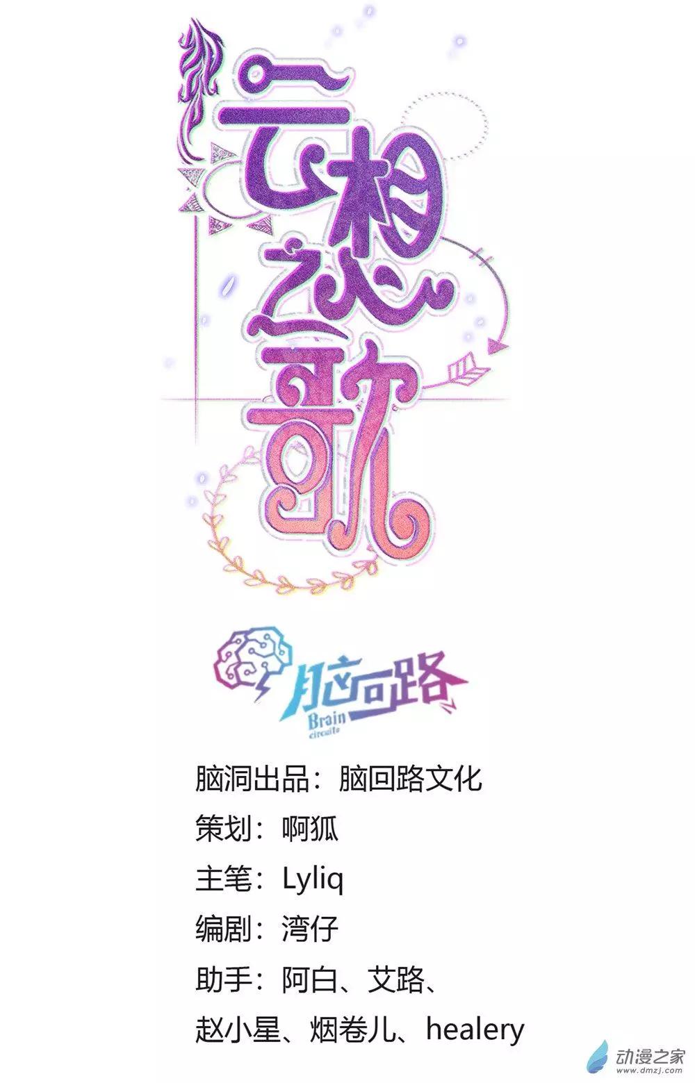 第08话 一波未平-第8话