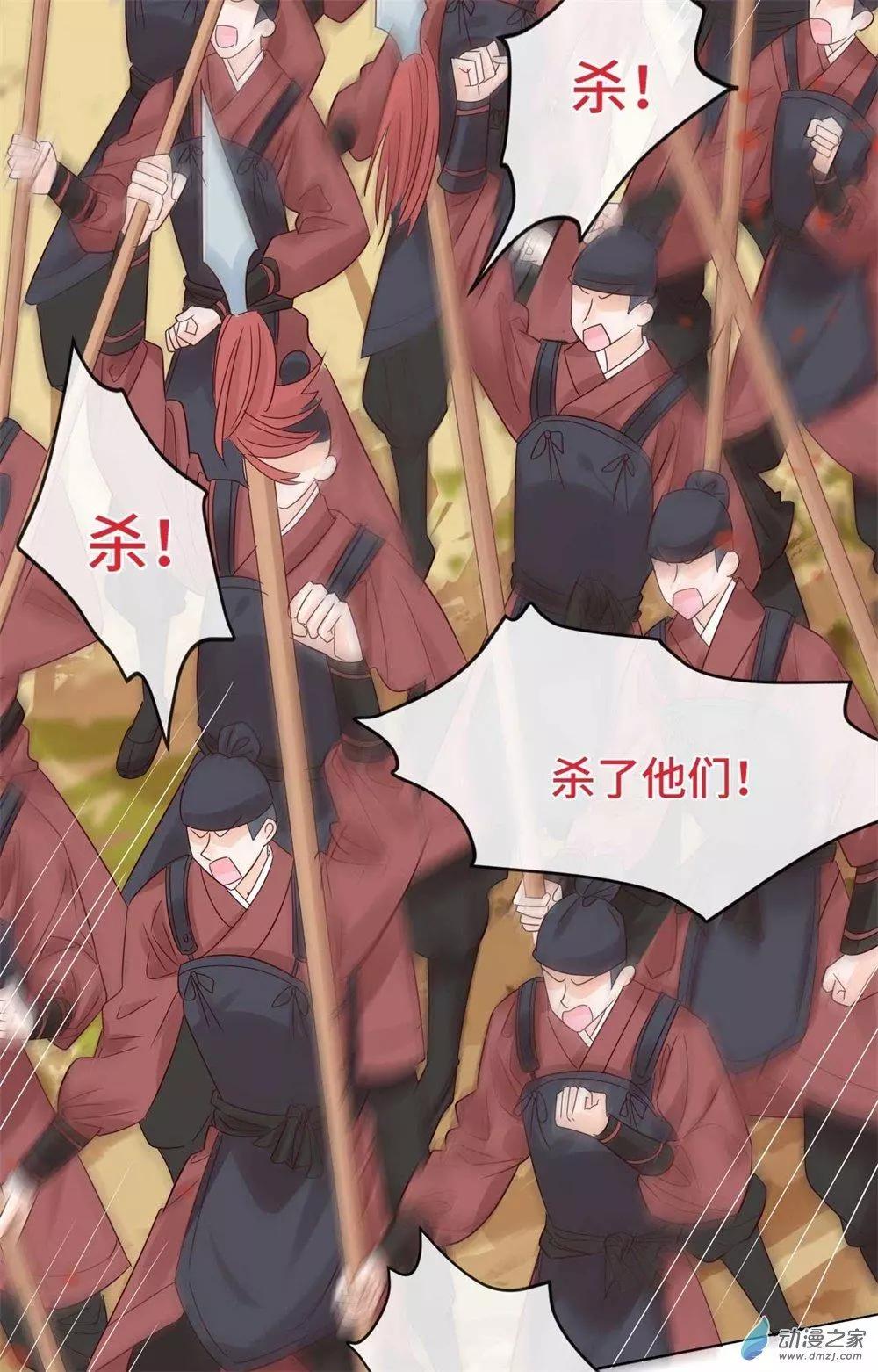 第08话 一波未平-第8话