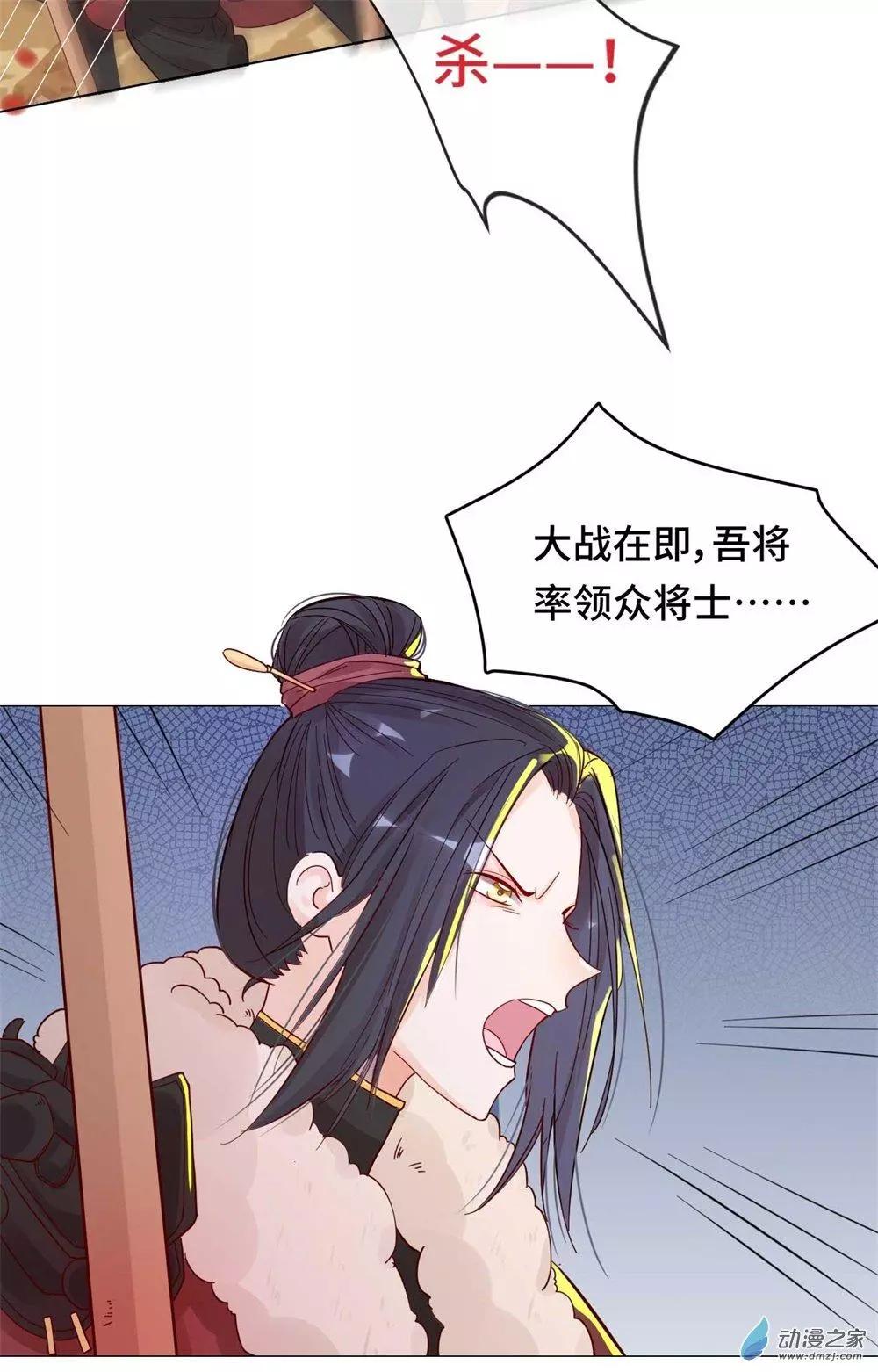 第08话 一波未平-第8话