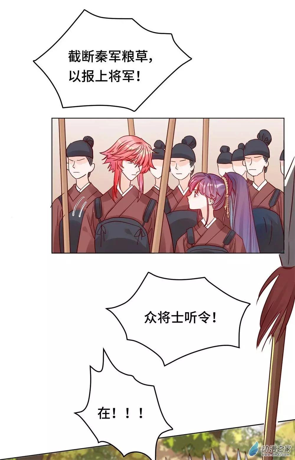 第08话 一波未平-第8话