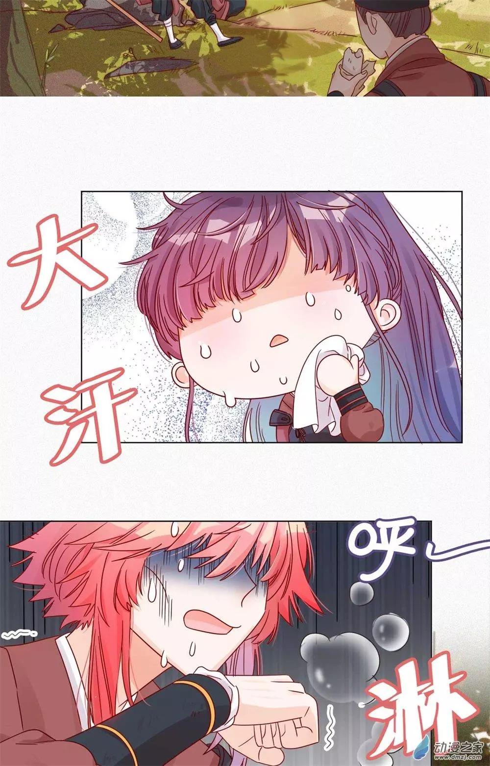 第08话 一波未平-第8话