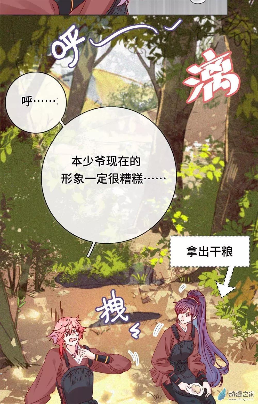 第08话 一波未平-第8话