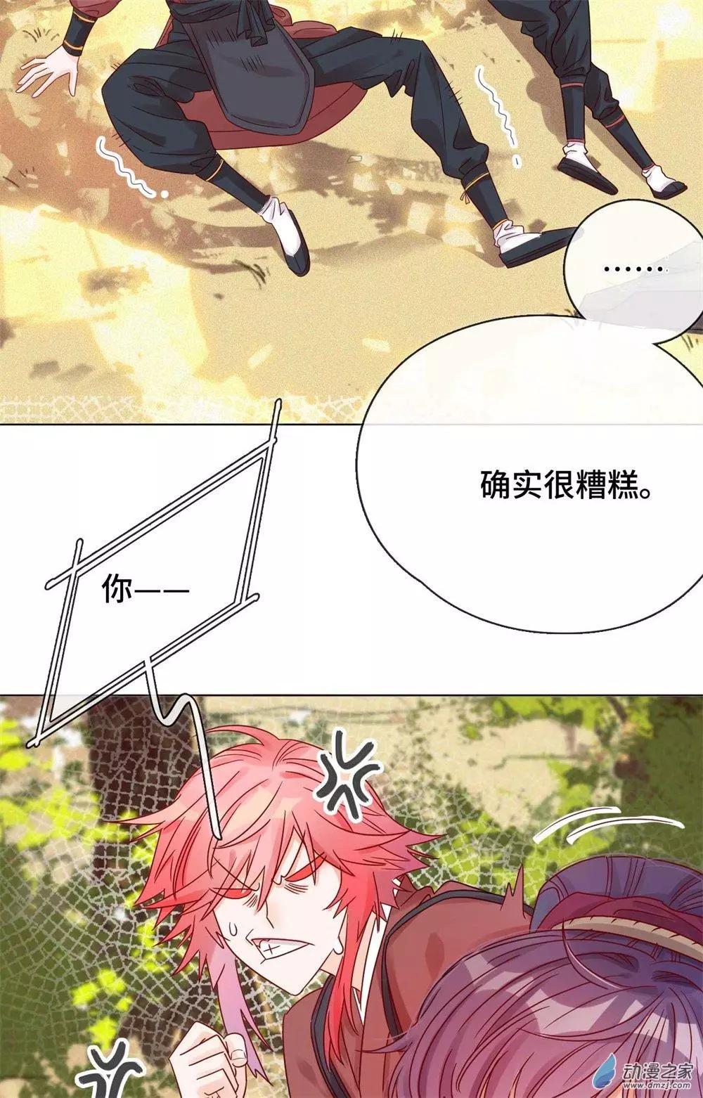 第08话 一波未平-第8话