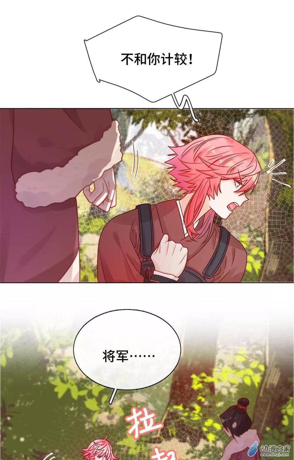 第08话 一波未平-第8话