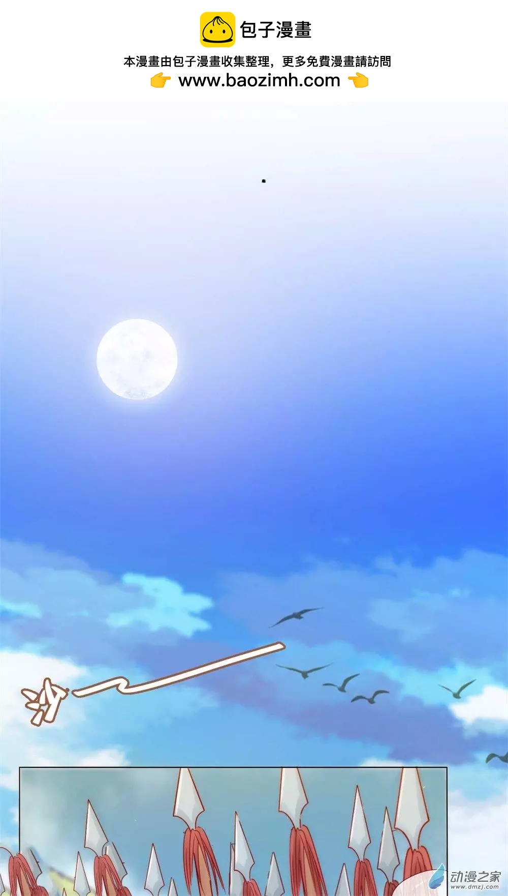 第08话 一波未平-第8话