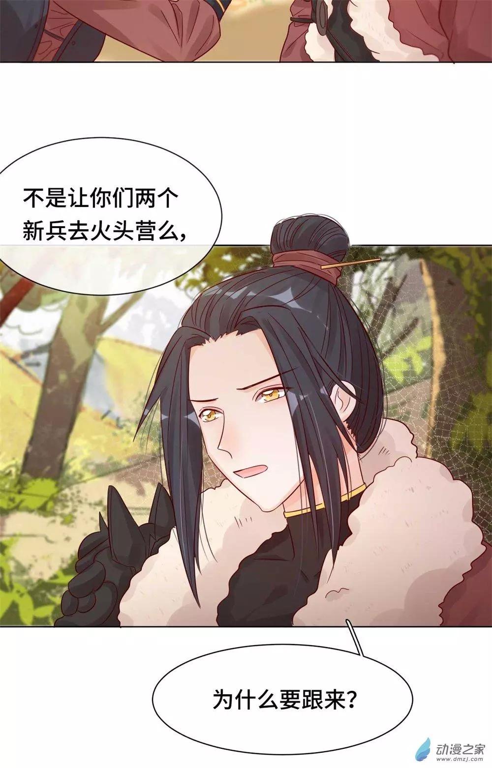 第08话 一波未平-第8话