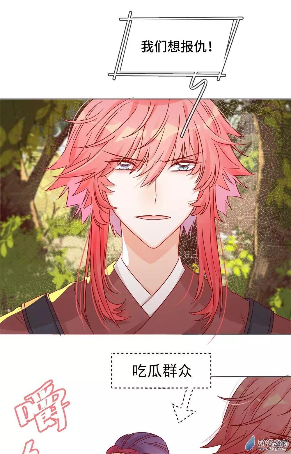 第08话 一波未平-第8话