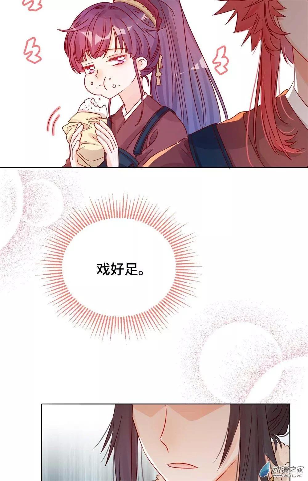 第08话 一波未平-第8话