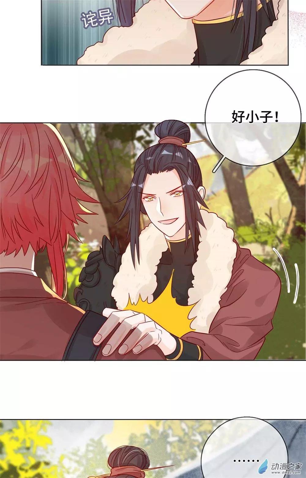 第08话 一波未平-第8话