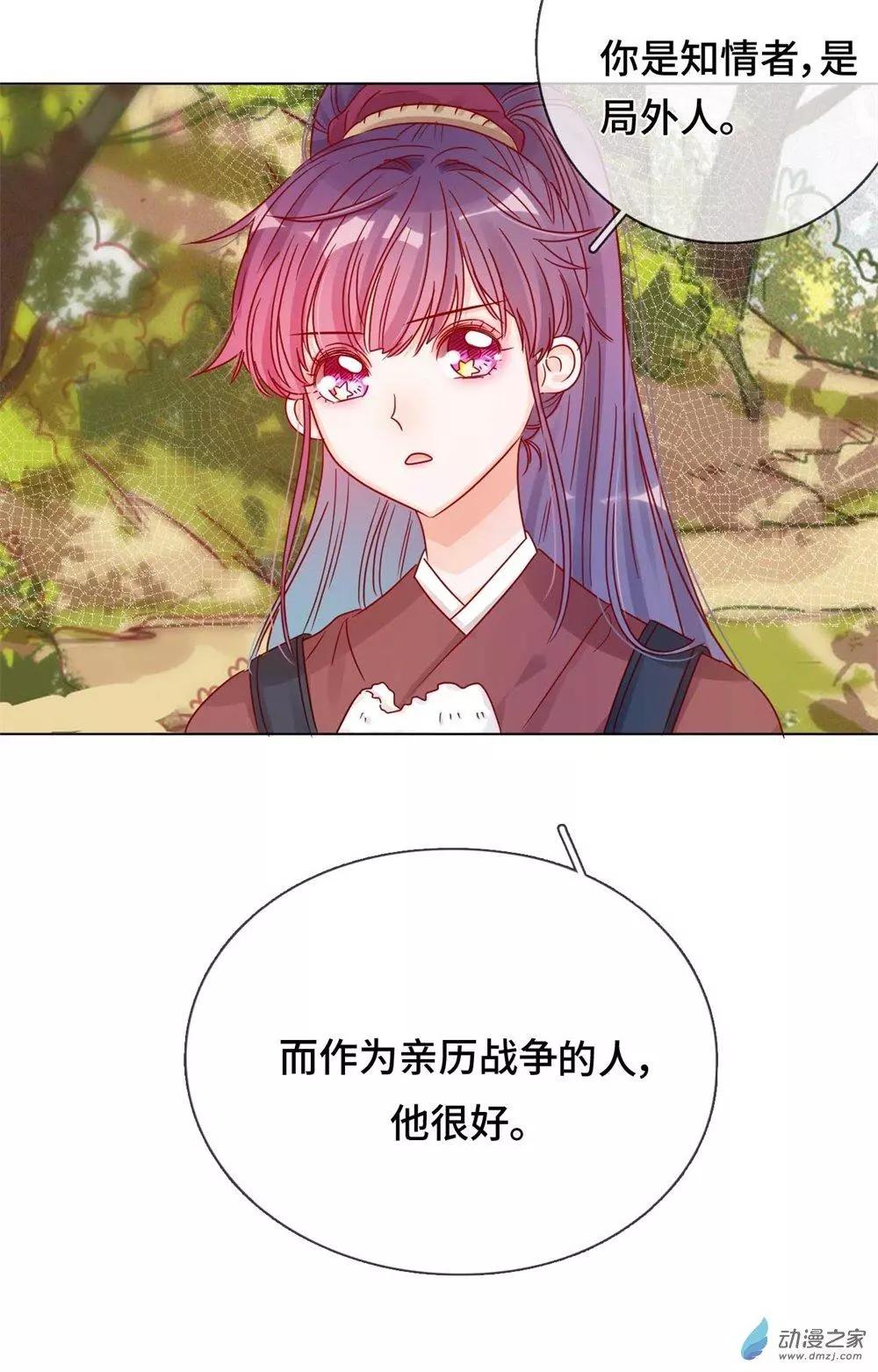 第08话 一波未平-第8话