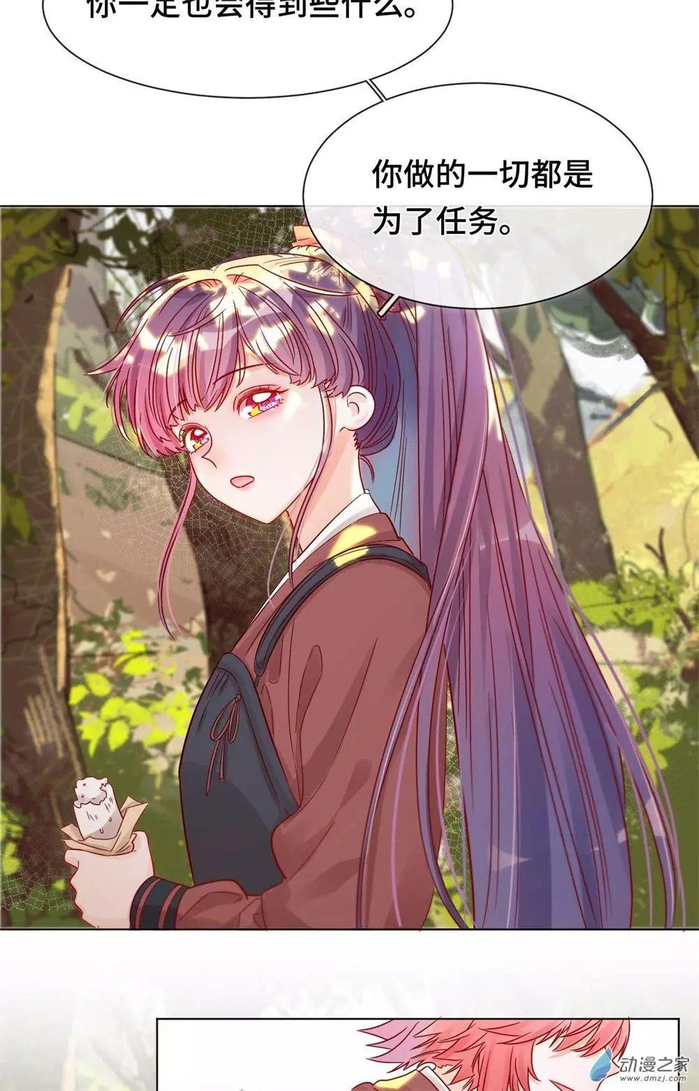 第08话 一波未平-第8话