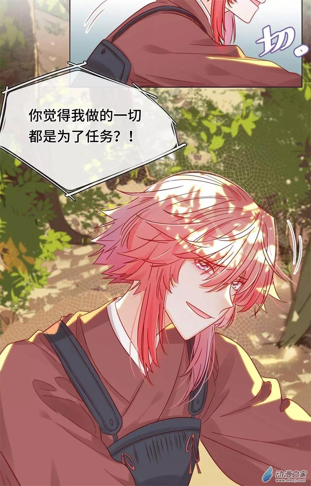 第08话 一波未平-第8话