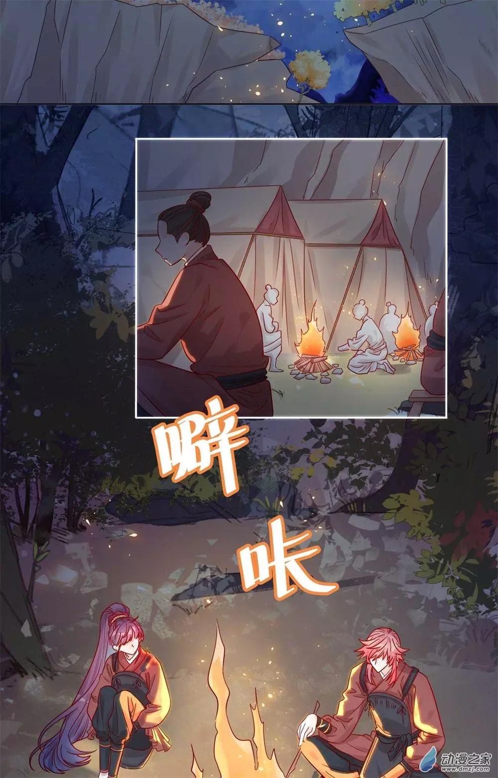 第08话 一波未平-第8话