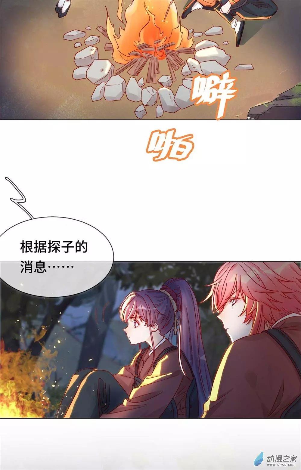 第08话 一波未平-第8话